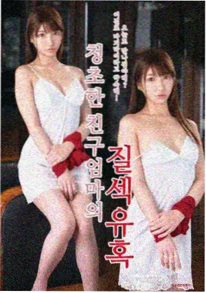 我的山与海1-30集 第5集